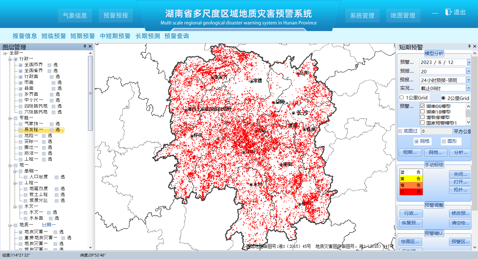图片5.png 图片5.png